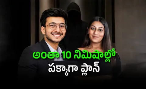 Ketan Agarwal tragedy Siya Goyal sat down as signal for Chetan to push fiance into Lohagad fort gorge
