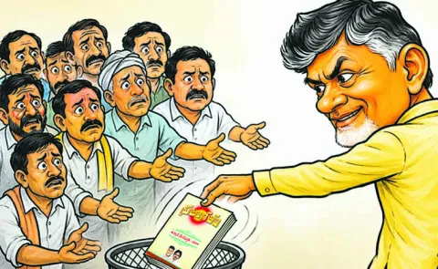 Chandrababu cheated BCs by not implementing promises