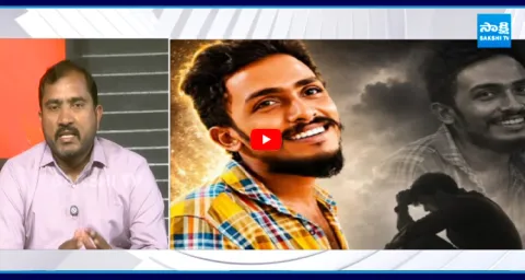 Shocking facts revealed during the hearing of the Sai Krishna case 2