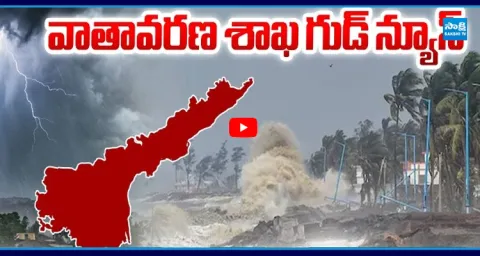 Heavy Rains for Next Three Days 1