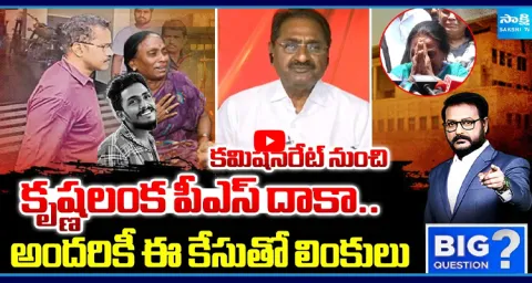 Advocate Ponnavolu Sudhakar Reddy Comments On SIT Investigation 1