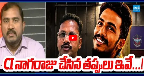 Shocking Revelations Emerge in SIT Police Investigation 1