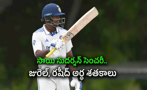 IND-A VS SL-A 1st Test: India 333 for 4 at Day 1 Stumps