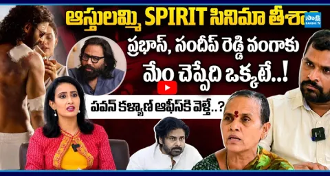 Spirit is Not One Movie Producer Narasamma &Director Ravindra Exclusive Interview 1