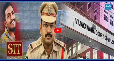 SIT Petition Filed in ACM Court 1