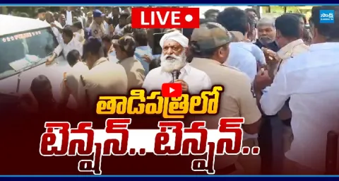High Tension In Tadipatri At Kethireddy Pedda Reddy House 1