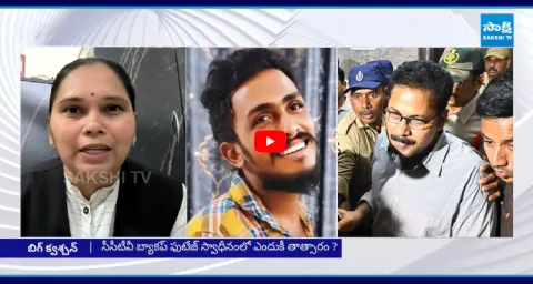 Advocate Rajini Sensational Comments On CI Nagaraju Arrest 1