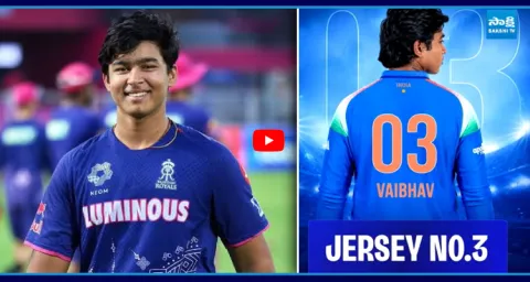 Vaibhav Suryavanshi Set For T20 Debut 1