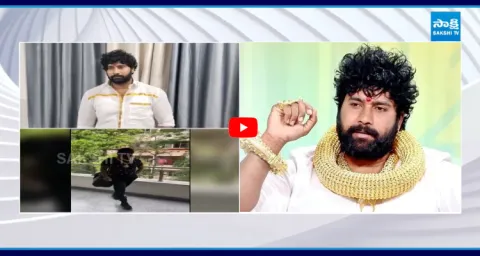 Attapur Police Arrests Gold Man Surya Bhai 1