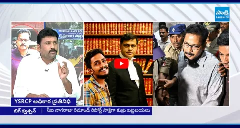 Karumuri Venkat Reddy Shocking Comments On CI Nagaraju Arrest 1