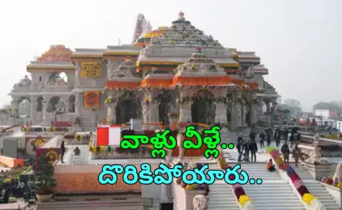 Ram mandir donation row FIR against 8 after SIT report 