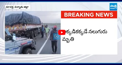 Road Accident Toofan Hits Lorry In Palnadu  1