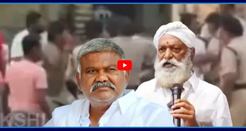 Tadipatri Kethireddy Pedda Reddy Vs JC Prabhakar Reddy 1