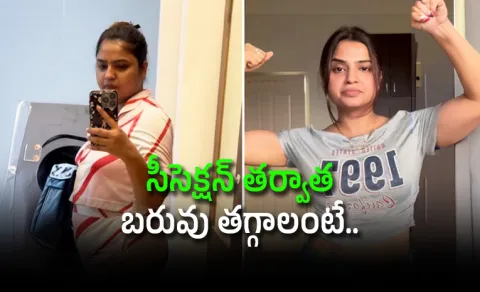 Weight Loss Tips: C-section mom reveals how she lost 32 kg in 11 months