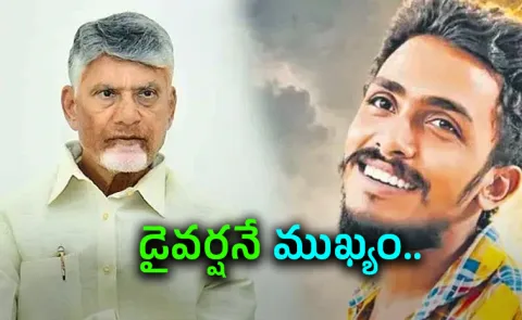 KSR's Comments On Chandrababu's Party Warnings