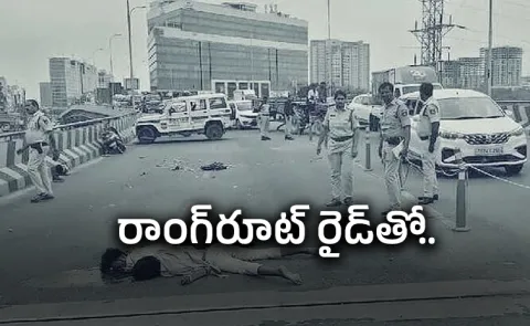 Hyderabad AMB Flyover Accident: Wrong Route Collision Kills Two Riders