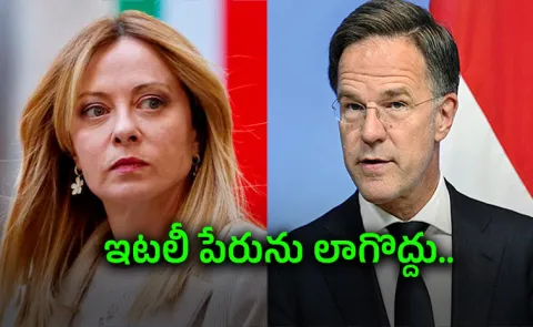 Italy PM Meloni Serious On NATO chief over Iran remarks