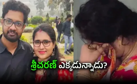 Key Development In The Radha Gayatri Case