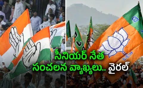 Pawan Khera Says BJP Leaders Need Security if Congress Returns to Power