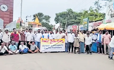 Chandrababu Govt: Farmers concerns during urea season