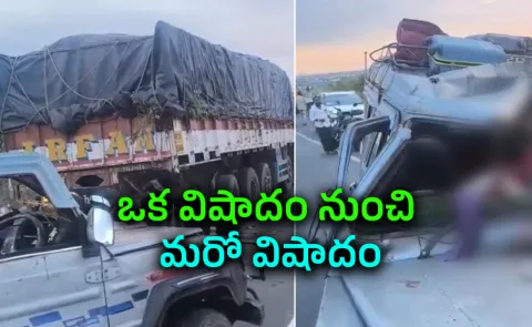 Palnadu: Four Hyderabad Residents Killed in Fatal Road Crash