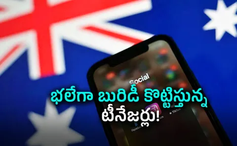 Teenagers Outsmart Australias Social Media Ban