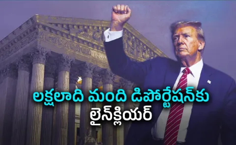 Supreme Court Hands Trump Major Victory in TPS Case