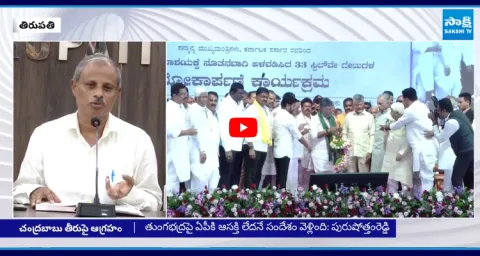 Purushotham Reddy On Tungabhadra Project 1