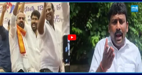 Karumuri Venka Reddy Strong Reaction On Satya Kumar Yadav Dance 2