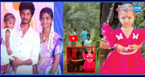 Kakinada Jahnavi Missing Case 2