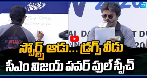 CM Vijay Powerfull Speech at Anti Drug Awareness Program 2