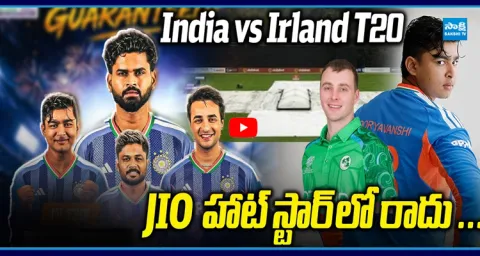 Rain Threat in India vs Ireland 1st T20I 1