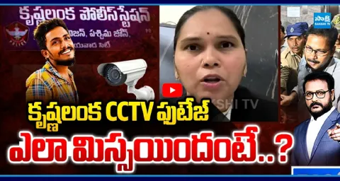 Advocate Rajini Shocking Comments on Krishnalanka PS CCTV Footage 3