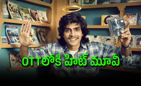 Mollywood Times OTT Streaming Details Latest Update