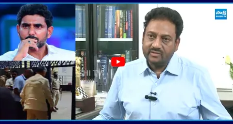 Liberation Congress Party Vijay Kumar Slams Nara Lokesh Over DSC Scam 1