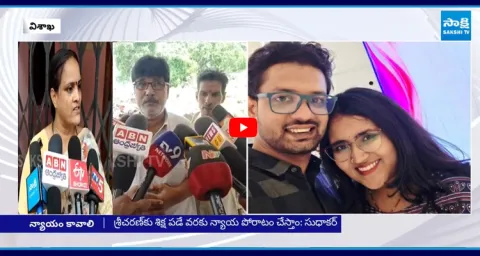 Radha Gayatri Parents Shocking Comments On Sri Charan 1