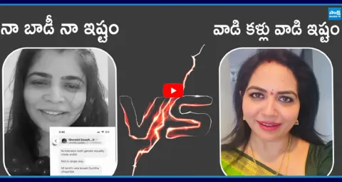 Singer Sunitha Strong Counter to Chinmayi 2