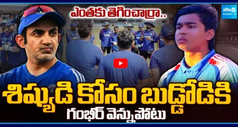 No Vaibhav Sooryavanshi in India’s playing XI for the 1st T20I against Ireland 1