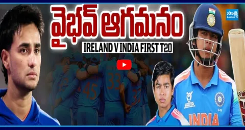 India vs Ireland 1st T20: Will Vaibhav Suryavanshi Get a Chance in Playing XI? 2
