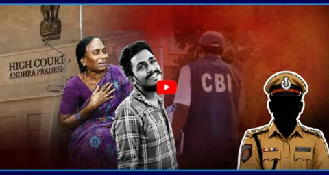 Gade Sai Krishna Mother Demands CBI Probe 1