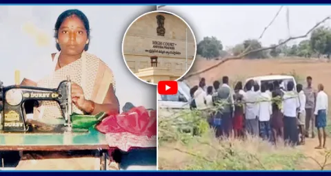 AP High Court Key Decision On Gangamma Case 1
