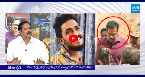 YSRCP Jupudi Prabhakar Rao Reveals Shocking Facts About Sai Krishna Case 1