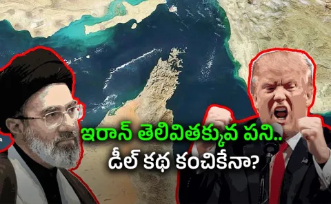 Ceasefire on the Brink: US Strikes Iran After Hormuz Attacks