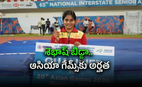 Sindhushree breaks national record with borrowed pole