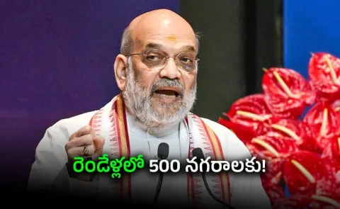 Private Transport Firms Using Unfair Competition To Stop Bharat Taxi Says Amit Shah2