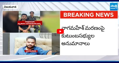 Sisters Shocking Facts Revealed In Her Brother Naga Mahesh Case 1