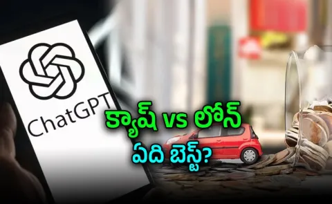 Rs 20 Lakh Car Purchase Cash or Loan ChatGPT Breaks It Down4
