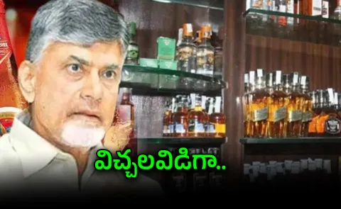 Chandrababu Government Decides To Increase Liquor Sales