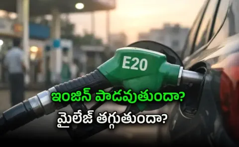 Does E20 Petrol Damage Engines Here is The Explained3