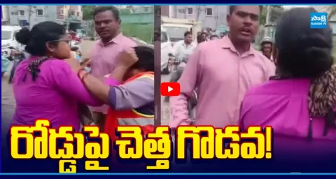 Woman Fight With GHMC Woman In Allwyn Colony Miyapur For Throughing Garbage 1